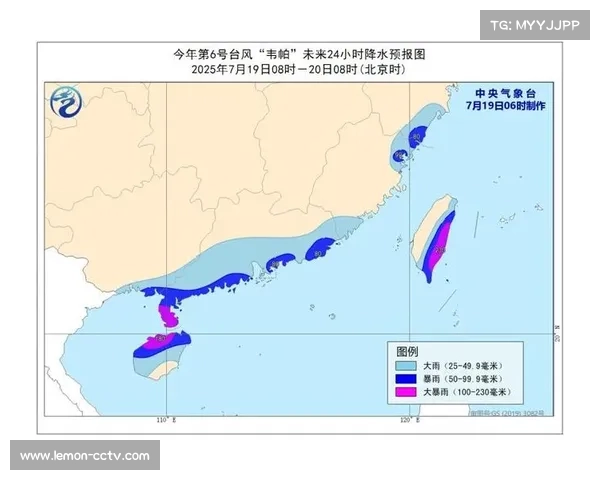 威海赛区遭遇台风预警 组委会启动弹性赛程应对气候挑战