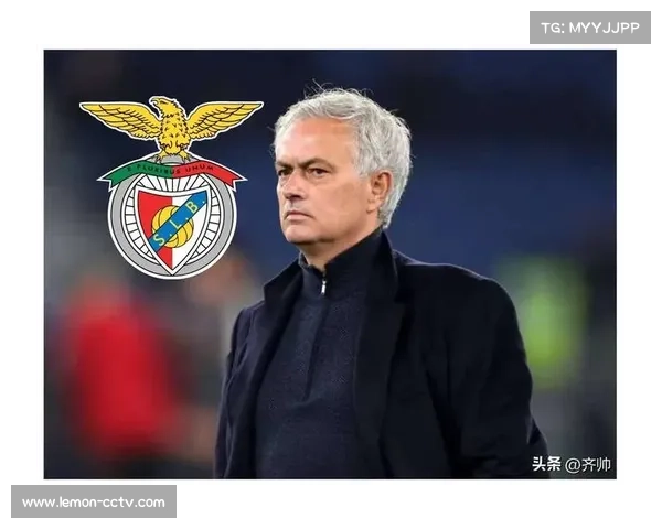 穆里尼奥陷欧冠低谷 本菲卡四连败小组垫底前景堪忧